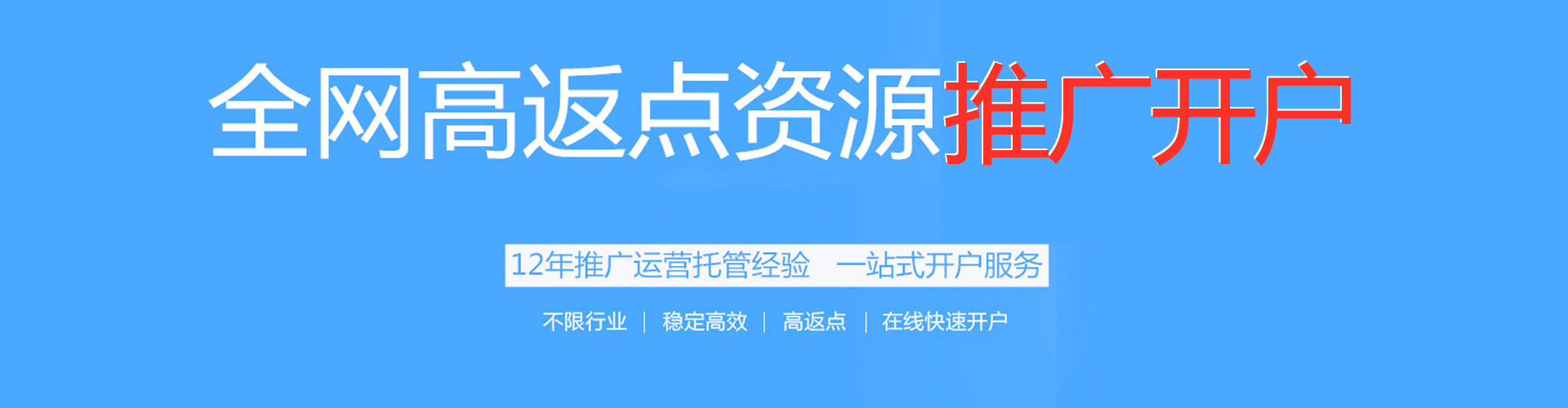 潢川信息流代理